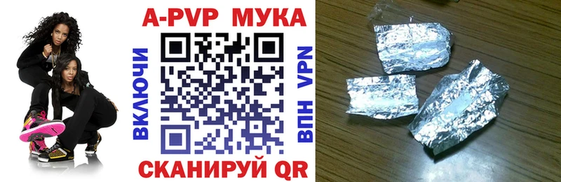 Alfa_PVP крисы CK  Купить где  Перевоз 