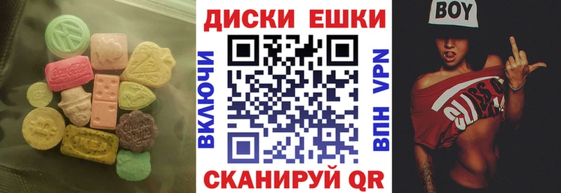 Купить закладки Перевоз Экстази ешки