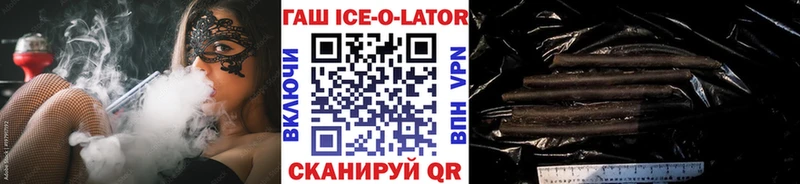 Купить где Перевоз Гашиш индика сатива