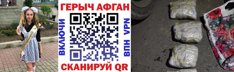 ГЕРОИН гречка  Купить  Перевоз 
