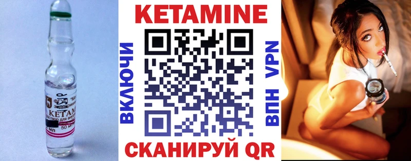 Кетамин ketamine  Купить где  Перевоз 