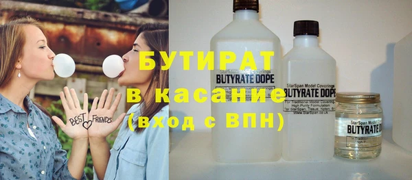 кокаин премиум Дмитров