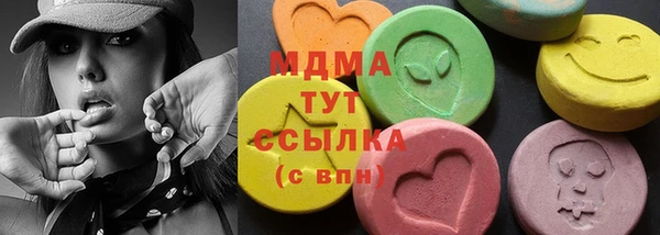 кокаин премиум Дмитров