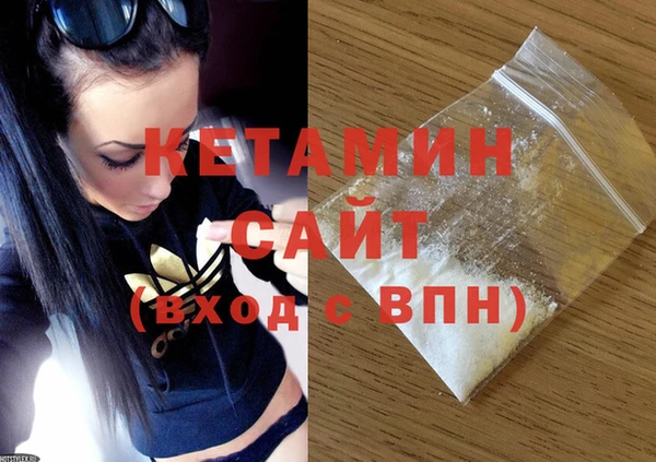 кокаин премиум Дмитров