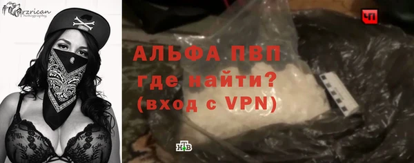 ешки Елизово