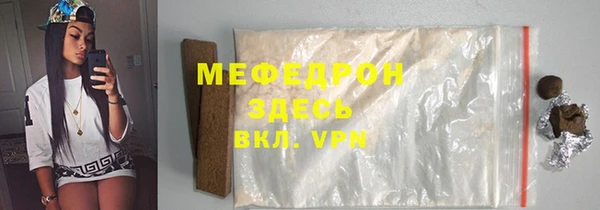 кокаин премиум Дмитров
