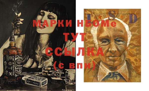 кокаин премиум Дмитров
