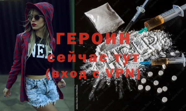 мефедрон Ельня