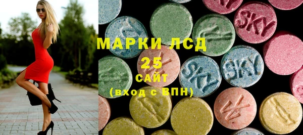 мефедрон Ельня