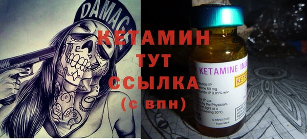 кокаин премиум Дмитров