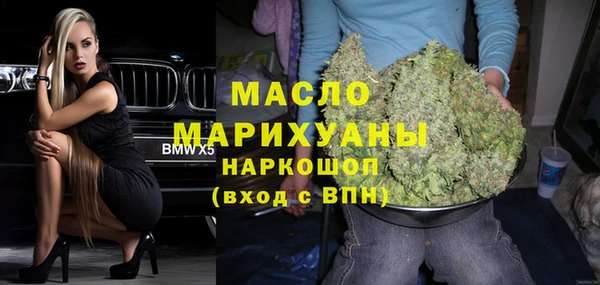 мефедрон Ельня