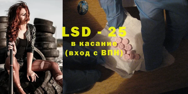 мефедрон Ельня