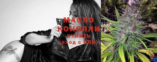 мефедрон Ельня