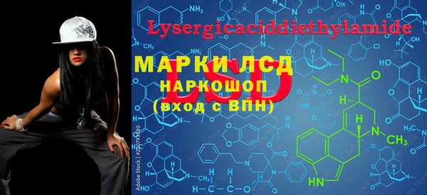 мефедрон Ельня