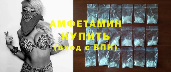 мефедрон Ельня