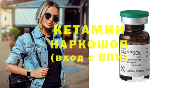 мефедрон Ельня