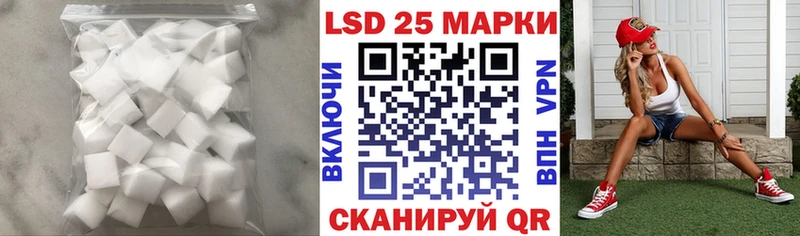 Купить Перевоз ЛСД экстази кислота