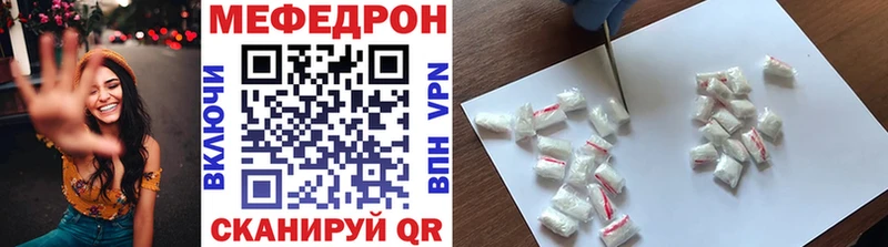 Меф мяу мяу  Купить  Перевоз 