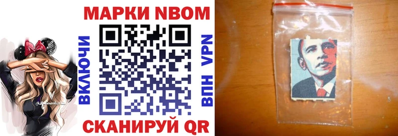 Купить закладки  Перевоз  Марки 25I-NBOMe 1,5мг 