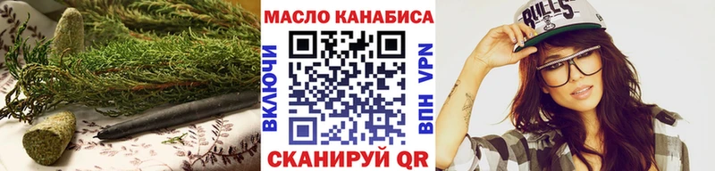 Купить где  Перевоз  ТГК вейп 